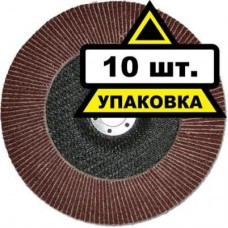 Круг лепестковый торцевой КЛТ 125 Х 22 Р 40 (№40) тип 1 HITACHI